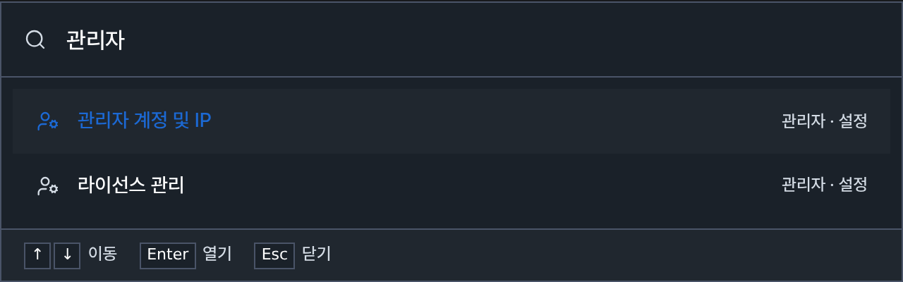 화면 검색