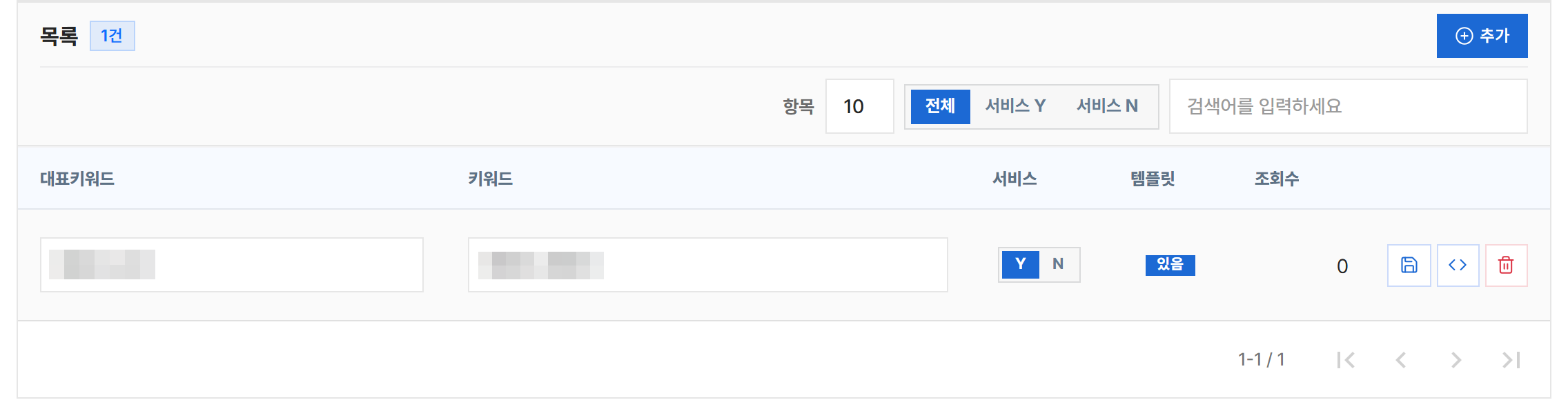테마 검색 전체 화면